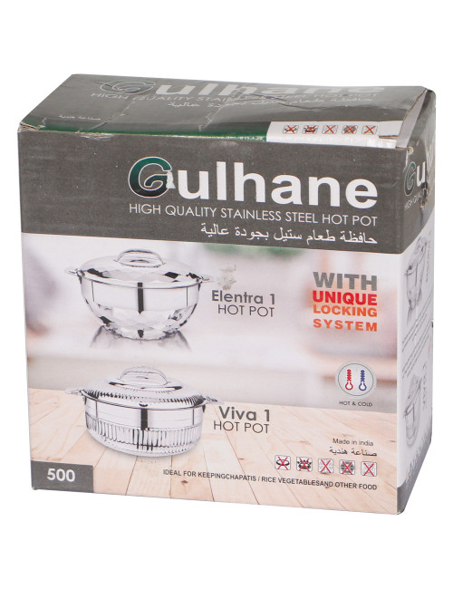 حافظة طعام - 500 فيفا