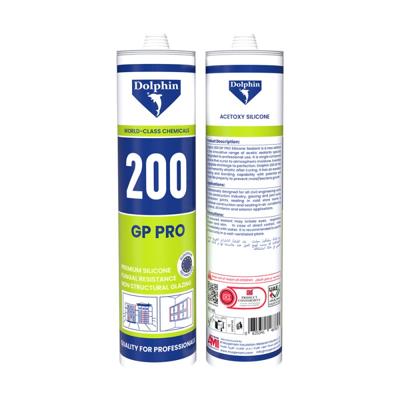 AMI-200PRO-GRY سيليكون رمادي 333 جرام
