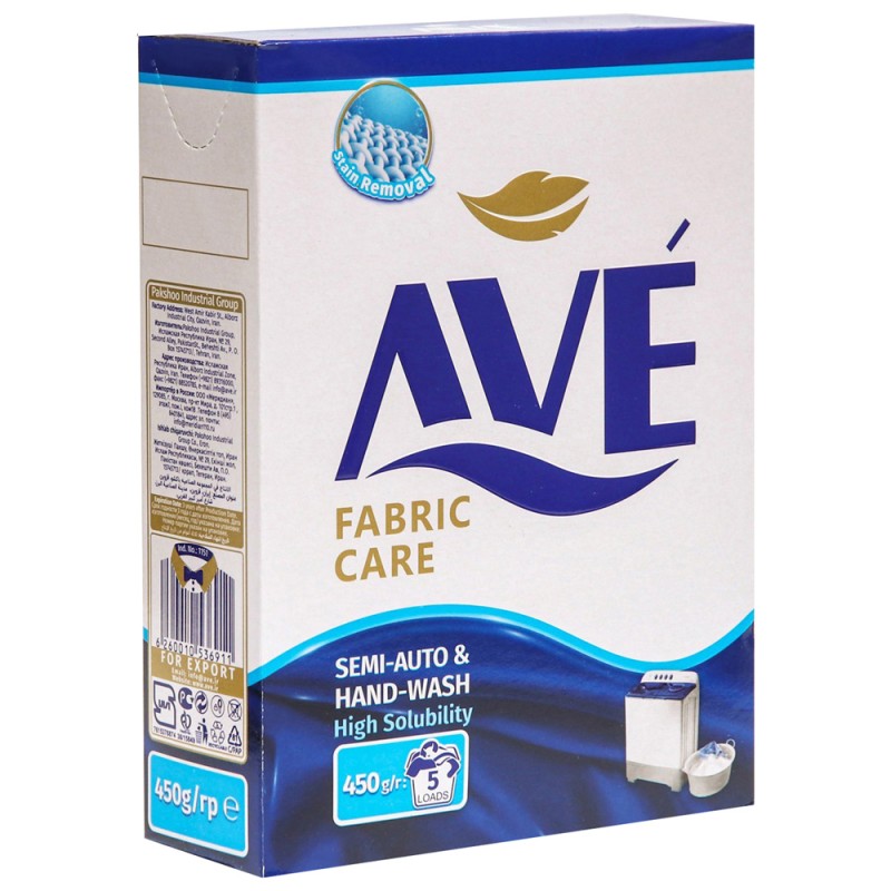 مسحوق غسيل للايدي 450 جرام AVE