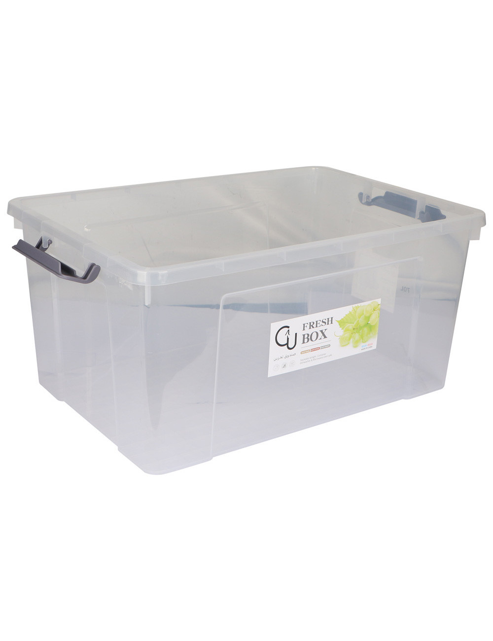 Plastic Box -70L