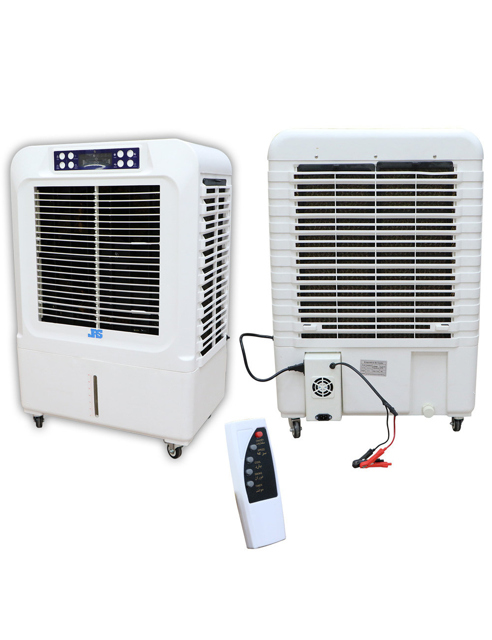 AIR COOLER 36 LTR 95 W DC 12V
