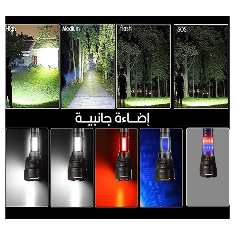 C-480 / TW-1067 360 كشاف شحن يدوي متعدد الاستخدام