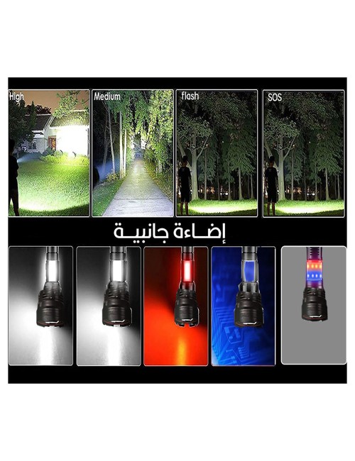 C-480 / TW-1067 360 كشاف شحن يدوي متعدد الاستخدام