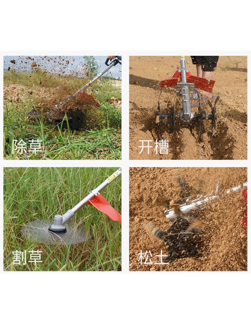 HY-MTBG550-TD-CG BRUSH CUTTER MACHINE 7 IN 1
