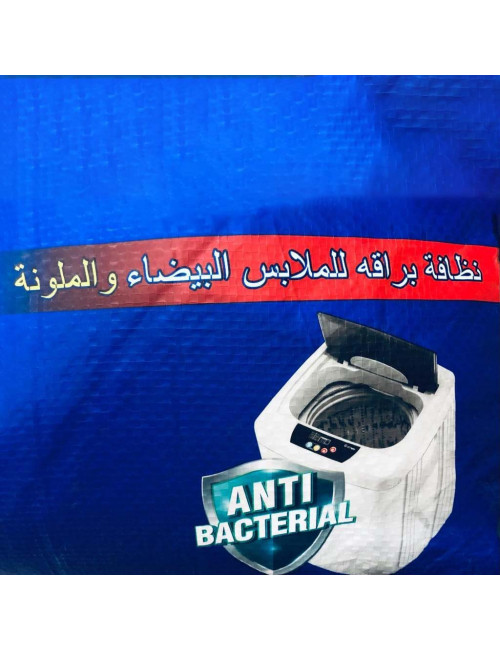 EASY DETERGENT POWDER CLEAN 10kg