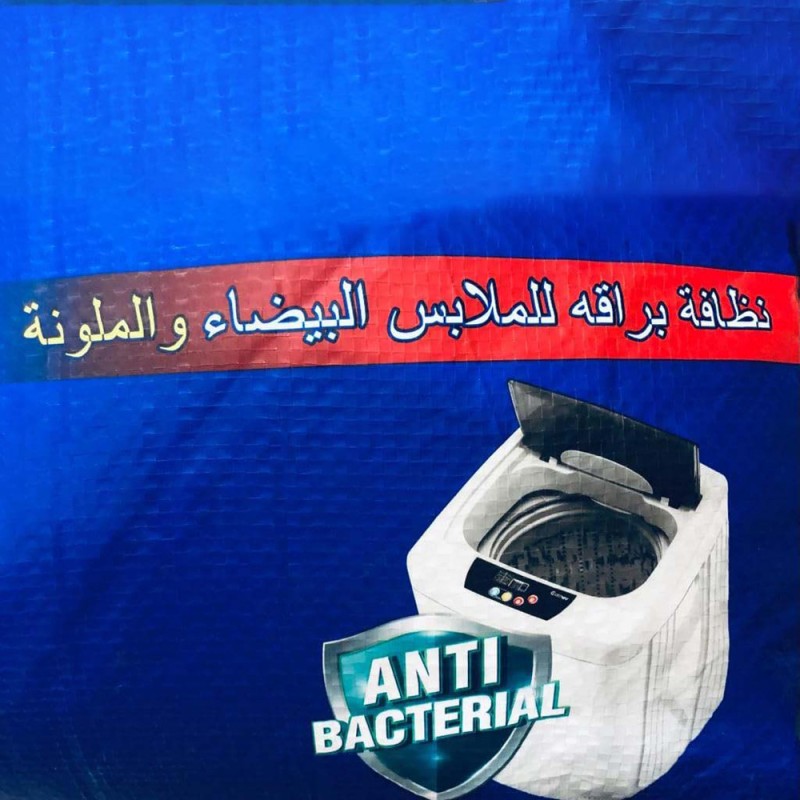 EASY DEREGENT POWDER CLEAN 25kg