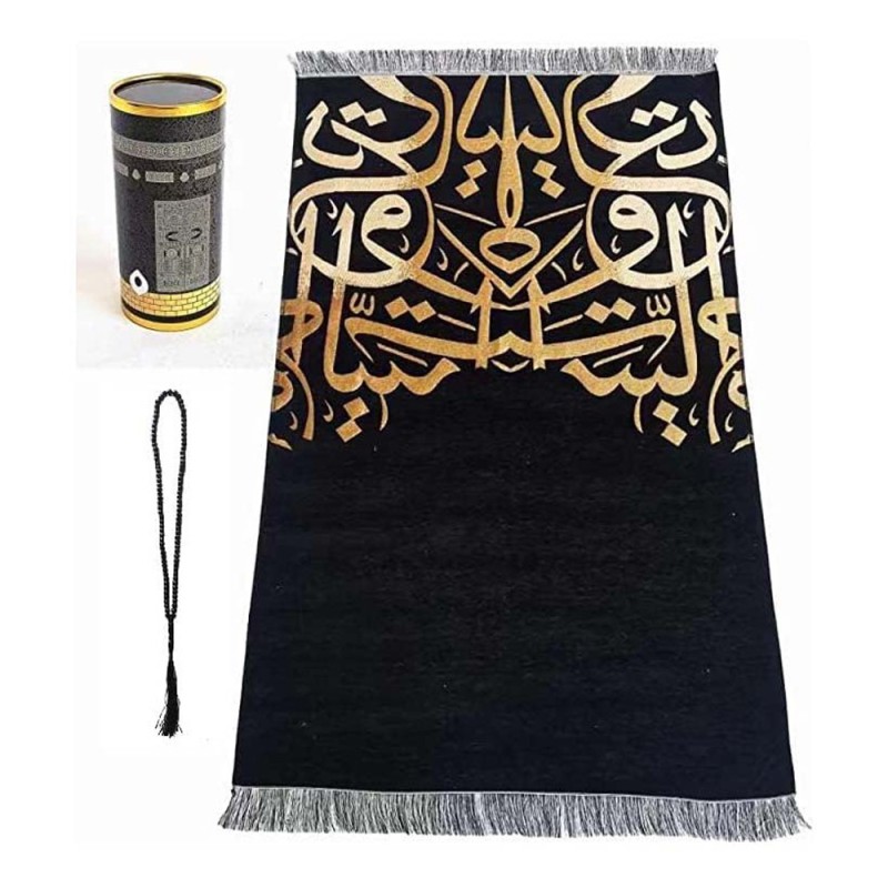 سجادة صلاة مع مسباح