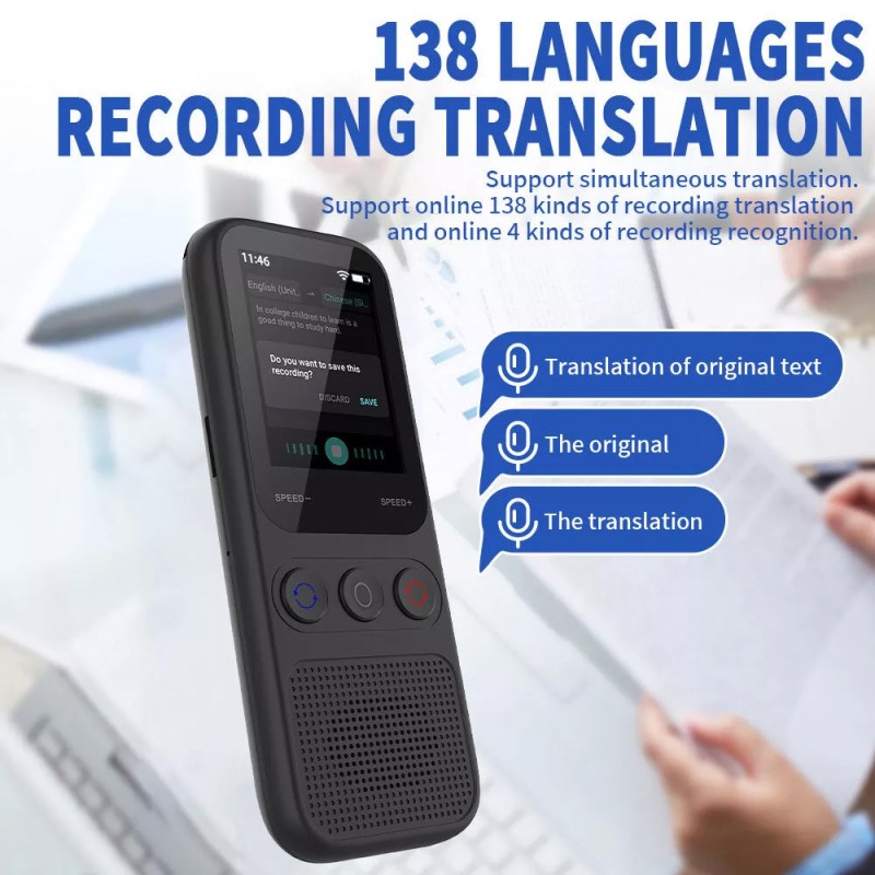 00133 S80 TRANSLATOR MACHINE