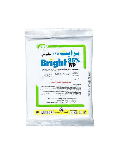 برايت 25% دبليو بي مبيد حشري بودرة