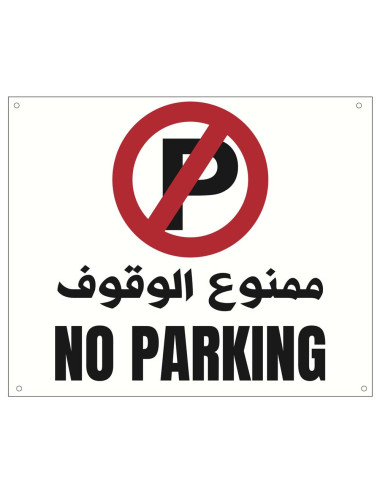 اشارة مرور 25سم×30سم