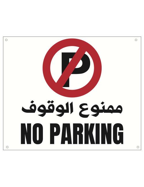 TRAFFIC SIGNAGE 25x30