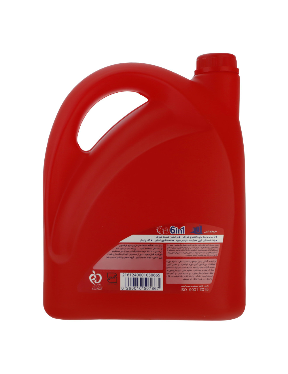 AVE DISH WASHING LIQUID STRAWBERRY SCENT 4 LTR