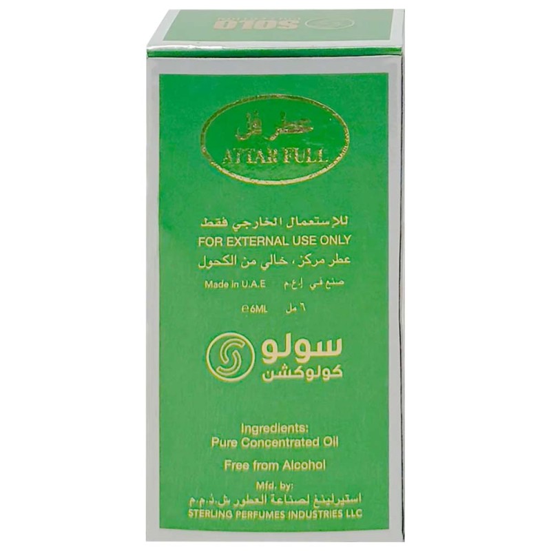 سولو عطر 15 ملي