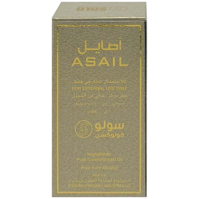 سولو عطر 15 ملي