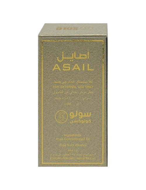 سولو عطر 15 ملي