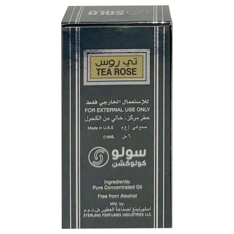 سولو عطر 15 ملي