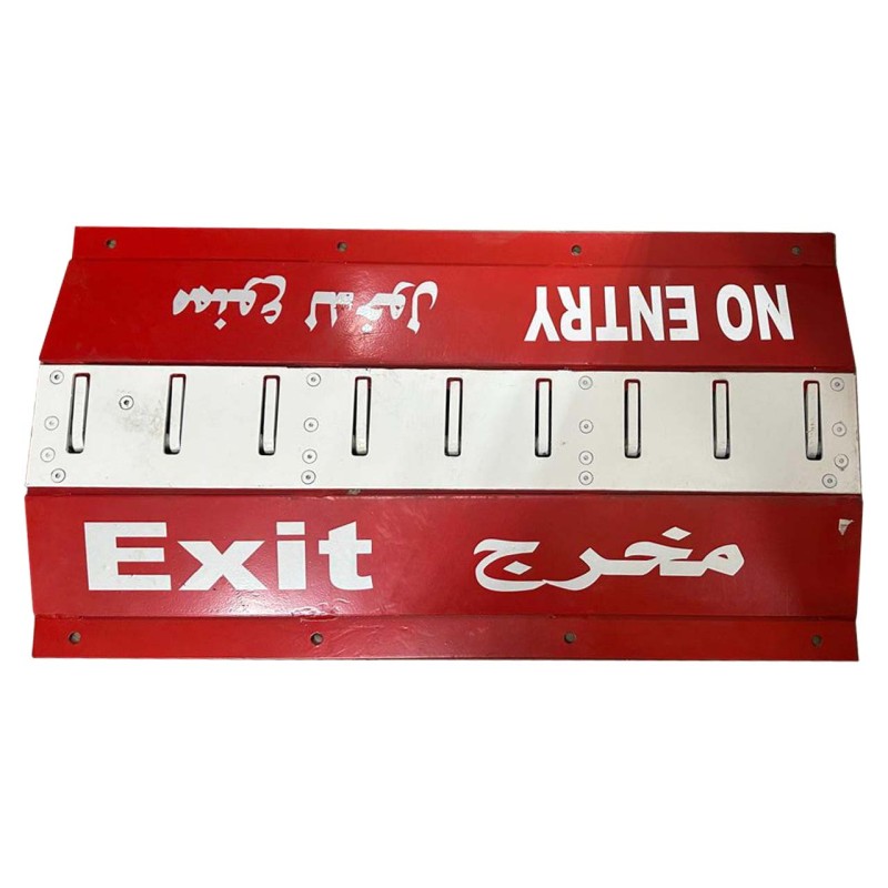 مطبة شارع شوكية حديد