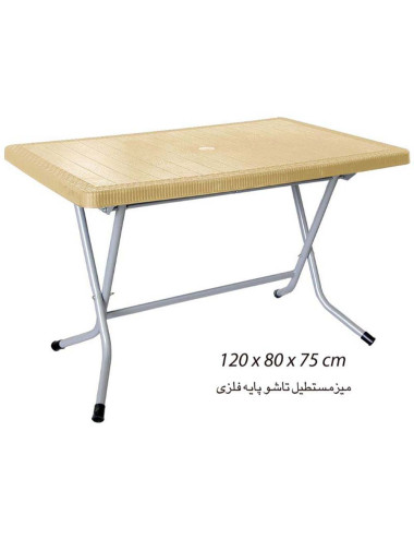 521 TABLE