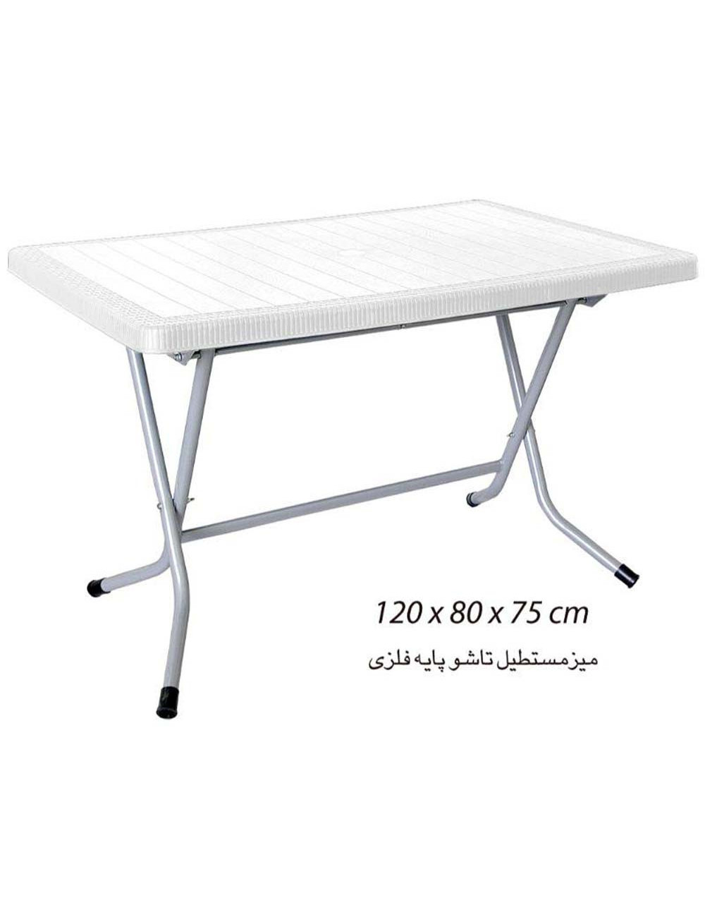 521 TABLE