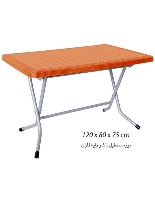 521 TABLE