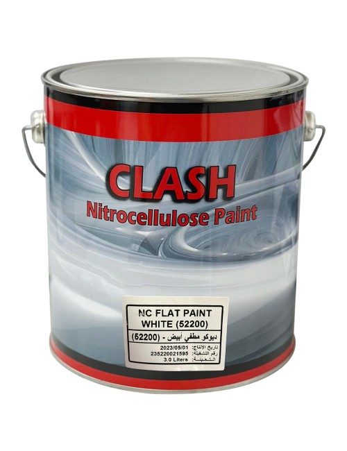 صبغ ناري ابيض مطفي جالون GAL - WHT -52200