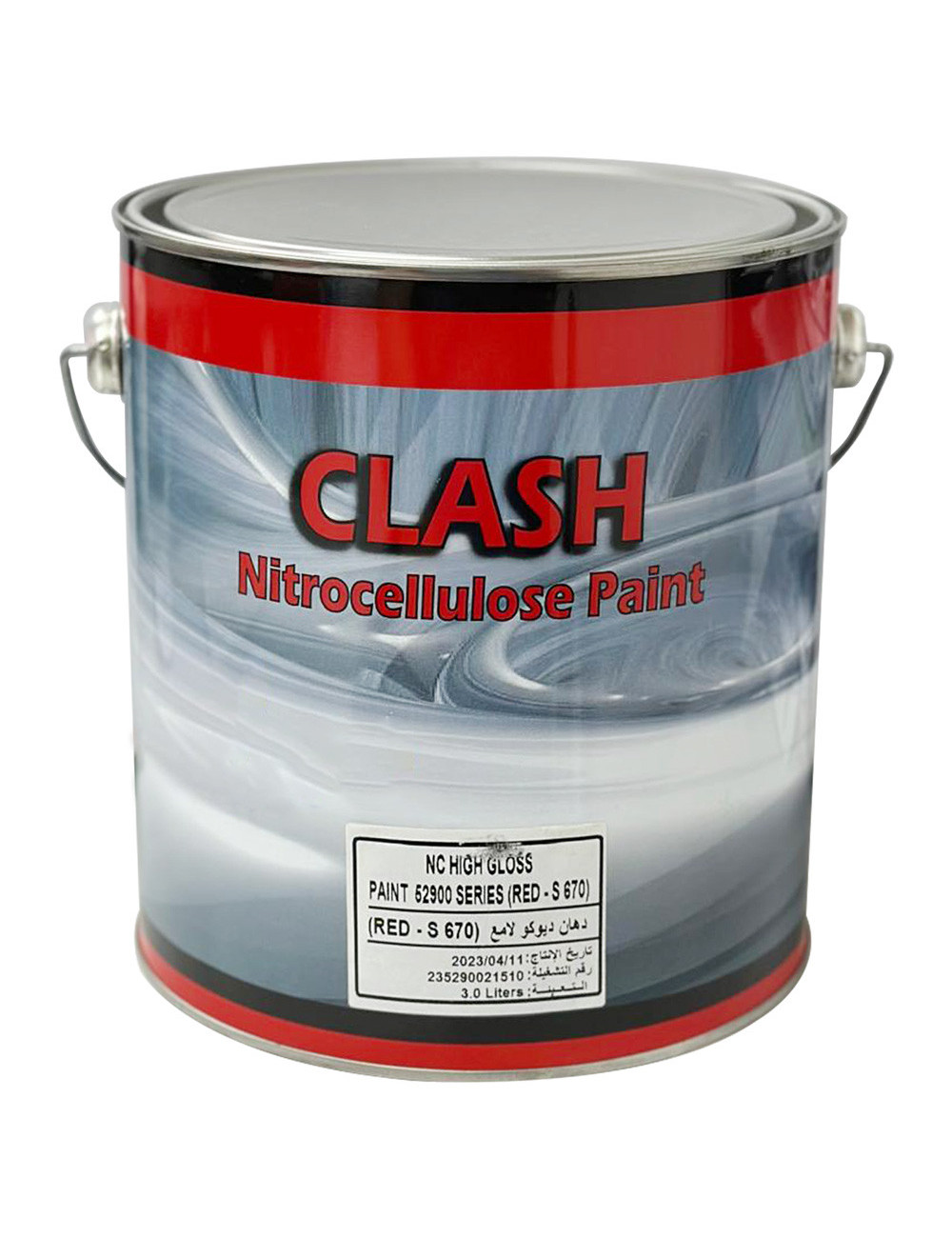 GAL - RED -52900 AUTO LACQUER N.C. GLOSS RED