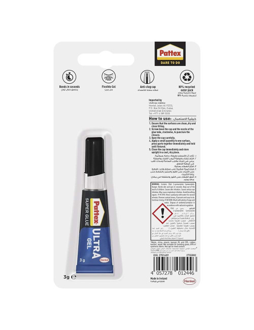 BPX0179 بتكس سوبر جلوجل 3 جرام POWER GEL