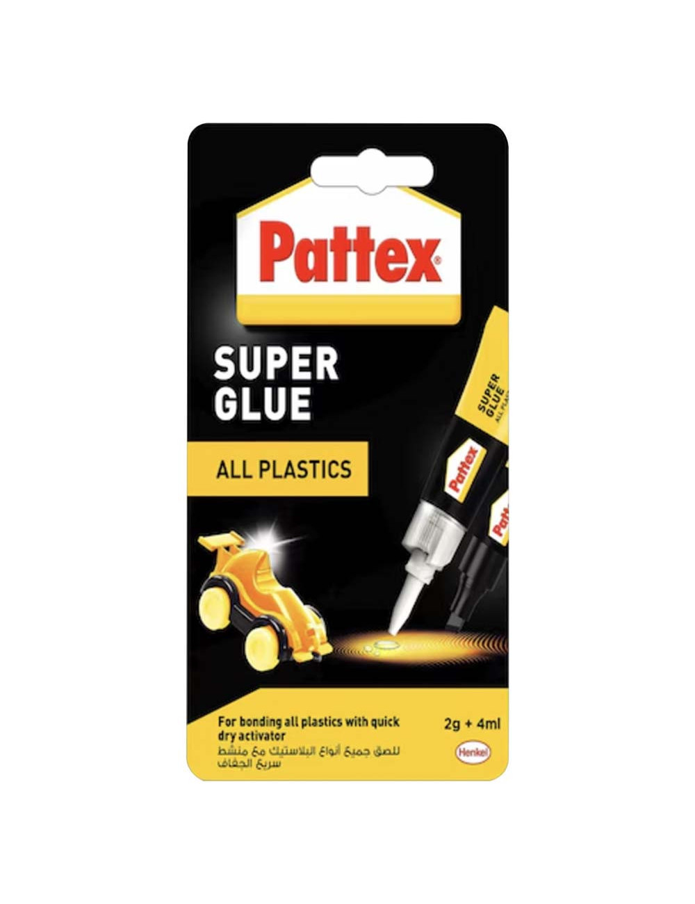 BPX0183 بتكس سوبر جلوجل 2 جرام + 4 ملي ALL PLASTICS