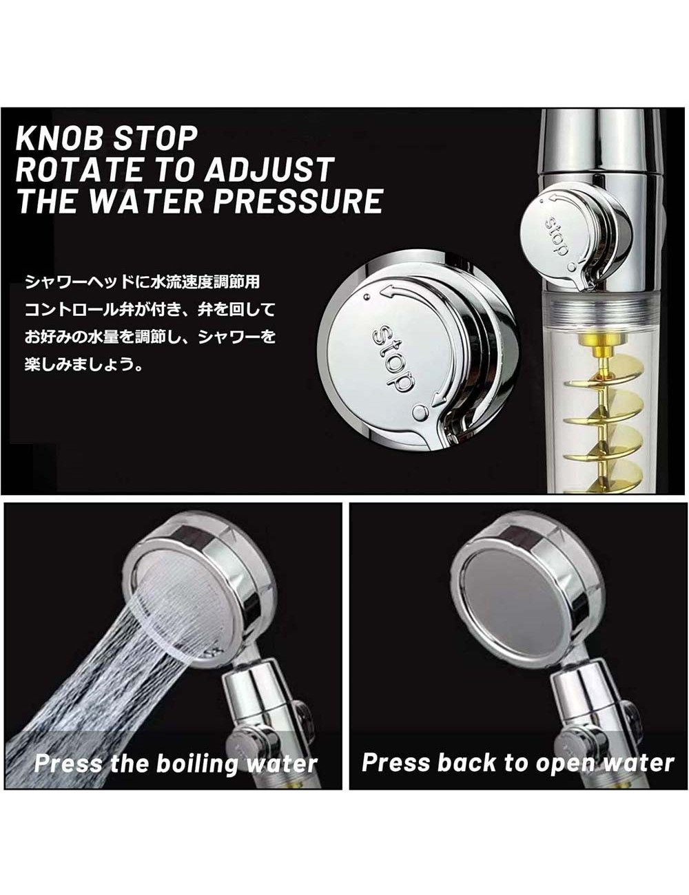 سماعة دوش مروحة