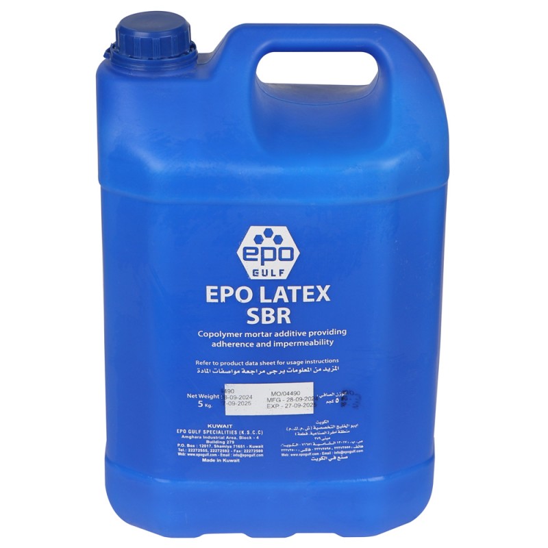 EPO-SBR اس بي ار جالون كويتي