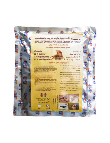 حبوب طاردة للبريعص والعقارب والثعابين