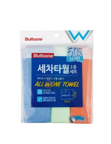 BULLSONE ALL-IN-ONE TOWEL