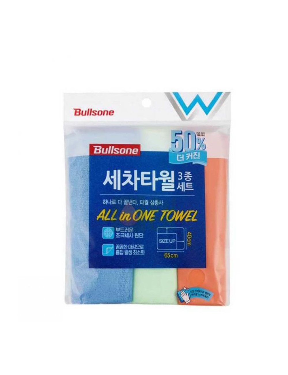 BULLSONE ALL-IN-ONE TOWEL