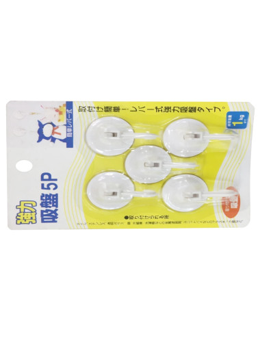 علاقة بلاستيك طقم 5حبةCHN