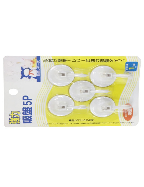 PLASTIC SUCTION HOOK 5 PCS/SET