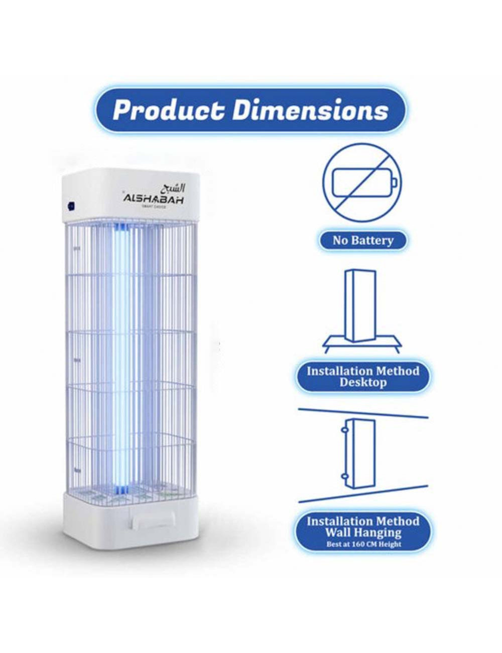 مصيدة ذباب الشبح ابيض 6600