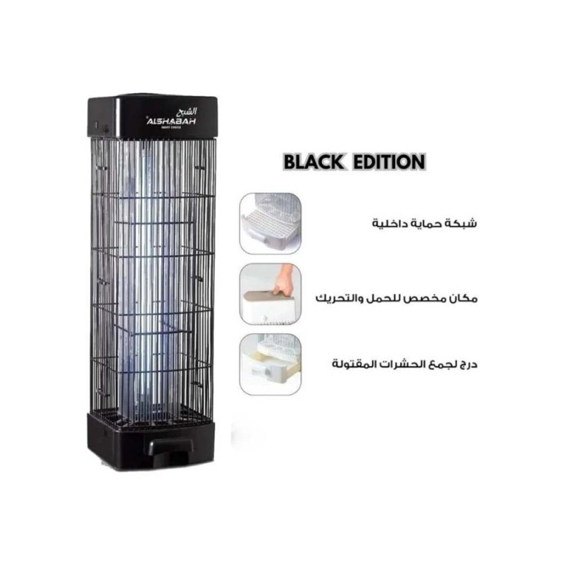 AL SHABAH MODEL 3500 BLACK VERSION