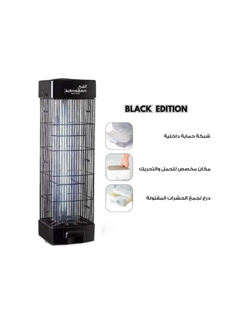 AL SHABAH MODEL 3500 BLACK VERSION