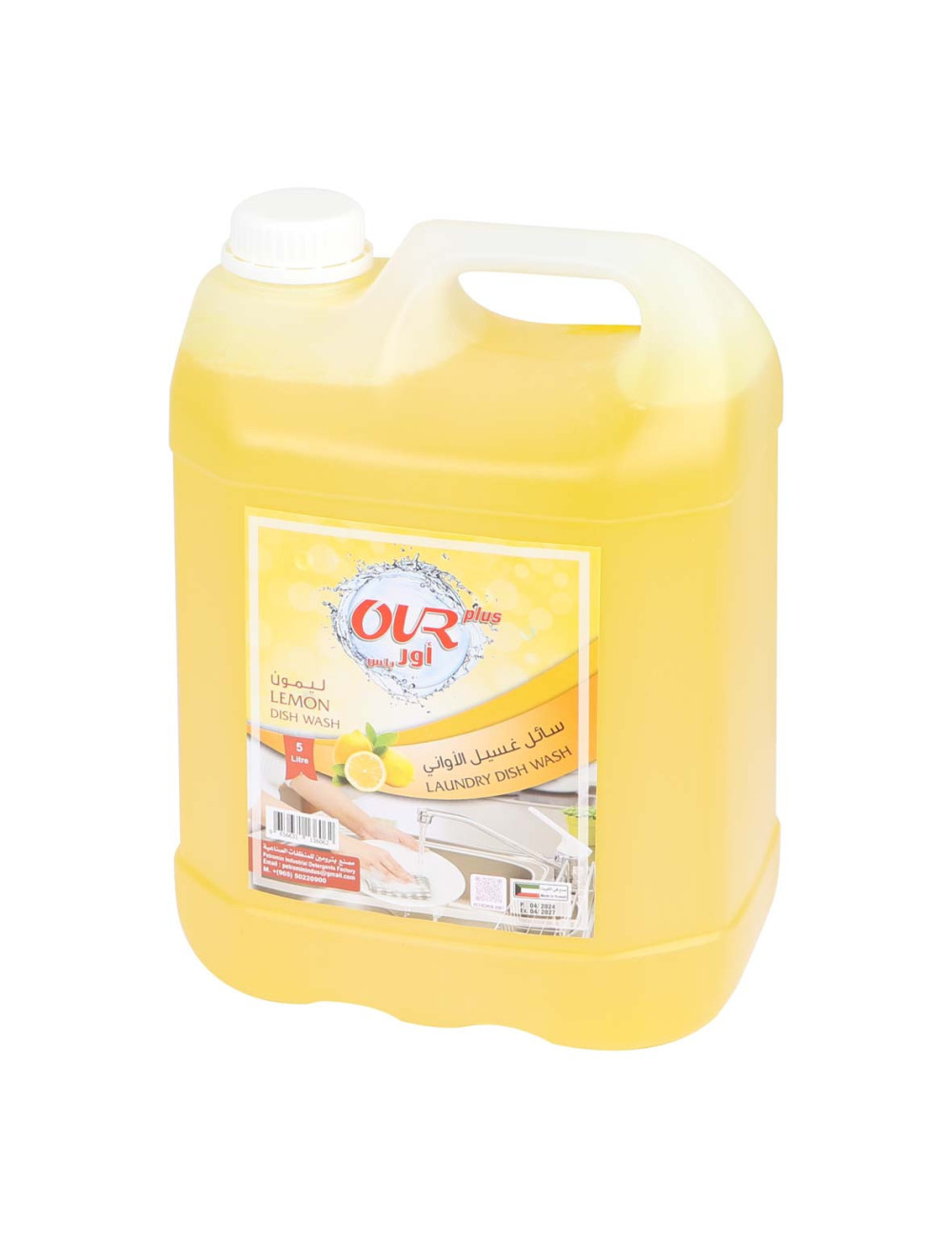OUR صابون سائل للصحون 5 لتر