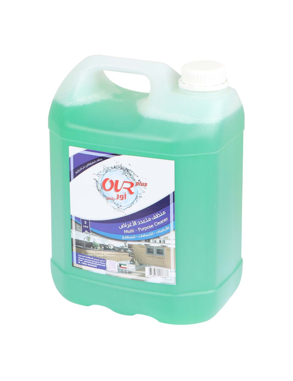 OUR مطهر عام 5 لتر