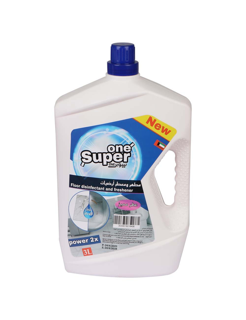 ONE SUPER مطهر ومعطر ارضيات 3 لتر 2 حبة