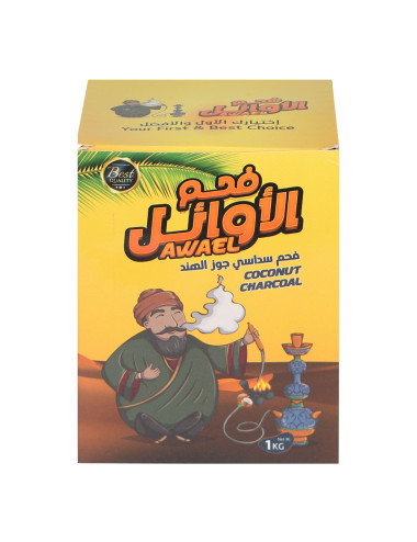 فحم ارجيلا 1 كيلو كرتون شد 10 باكت الاوائل