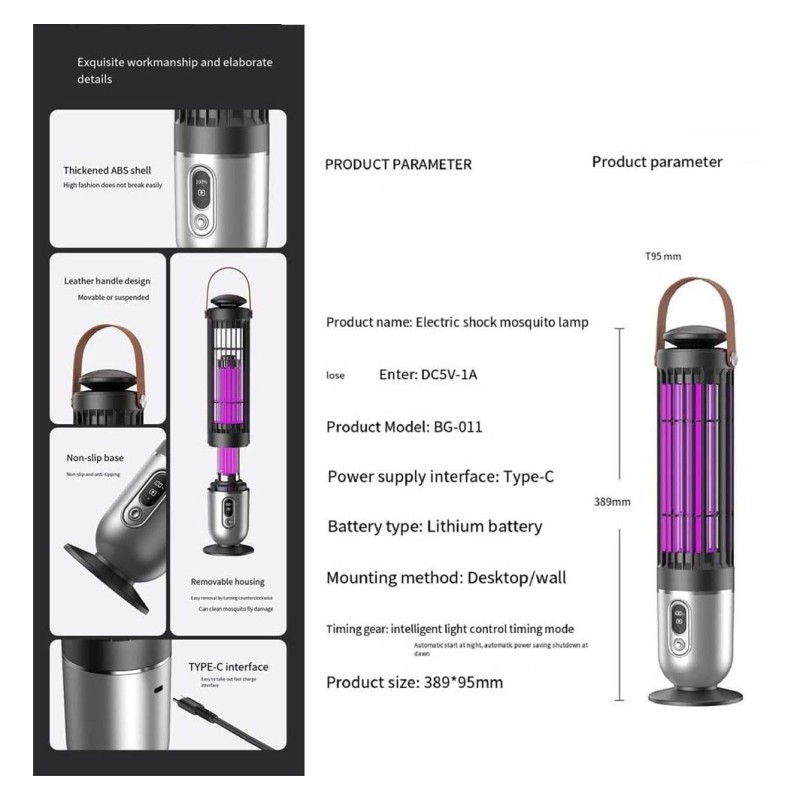 B011/C02 MOSQUITO KILLER LAMP