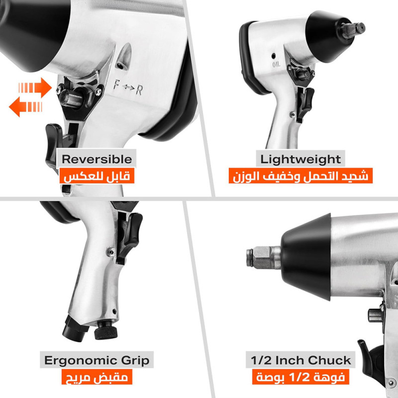 AIR IMPACT WRENCH