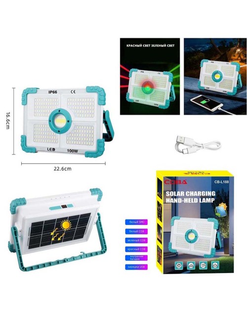 CB-L188 SOLAR LED FLOOD LIGHT 100W WITH SOLAR PANEL