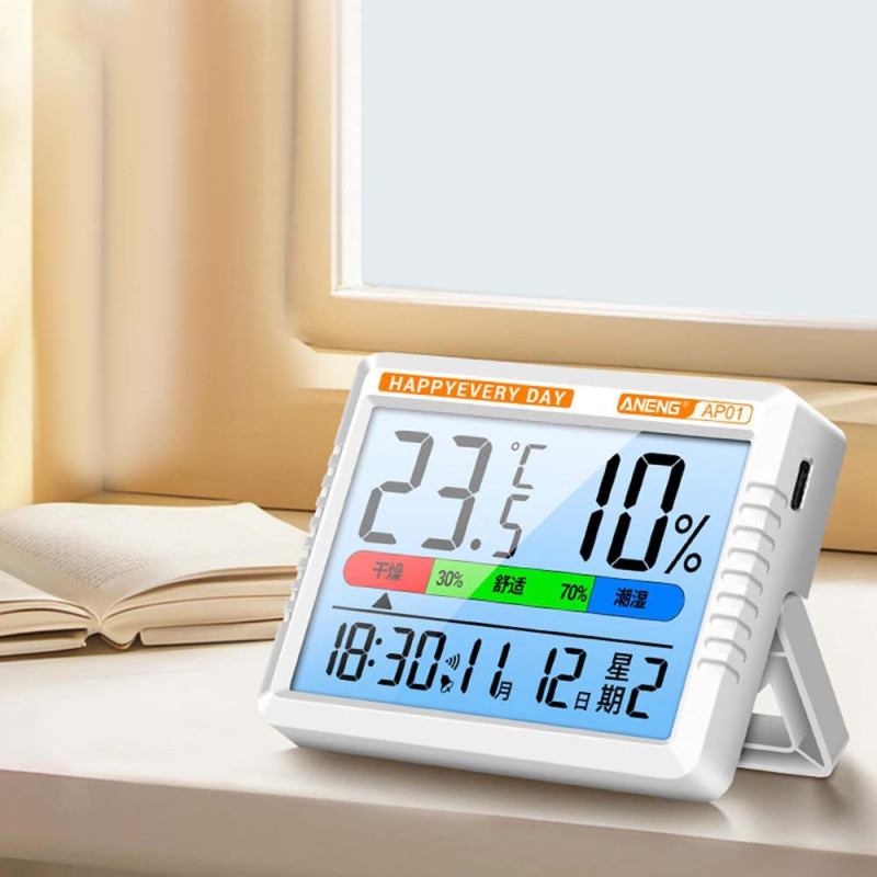 HTC-1 TEMPERATURE & HUMIDITY METER