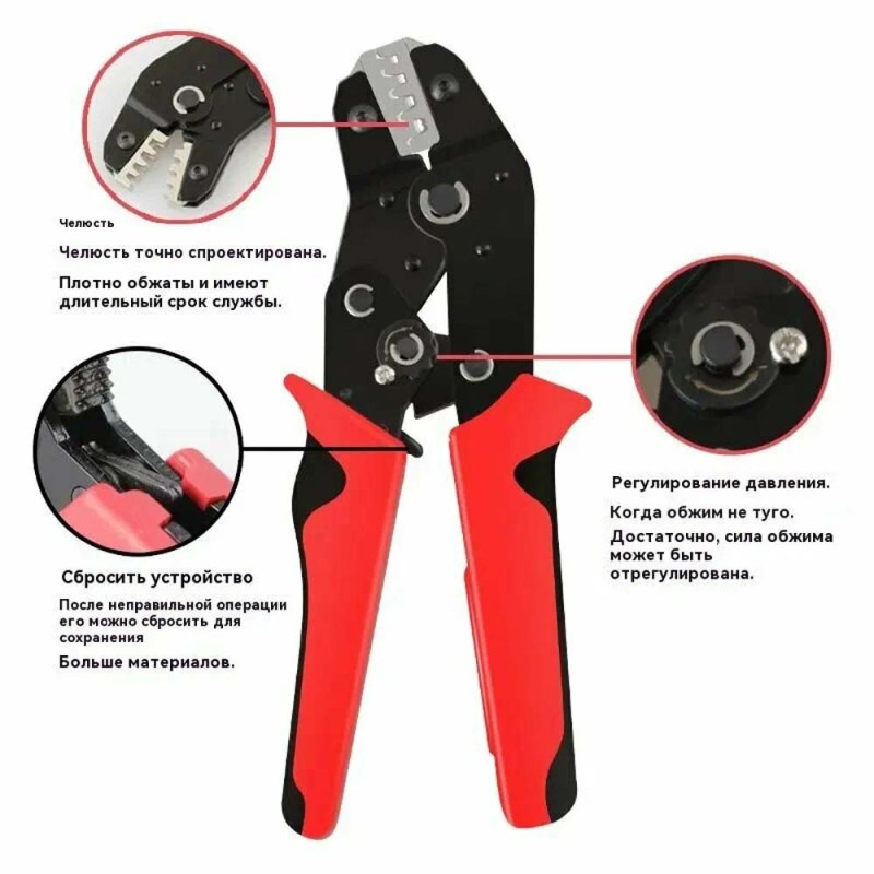 JUMLEE 3001 CRIPMPING TOOL WITH 6 QUICK CHANGING HEAD