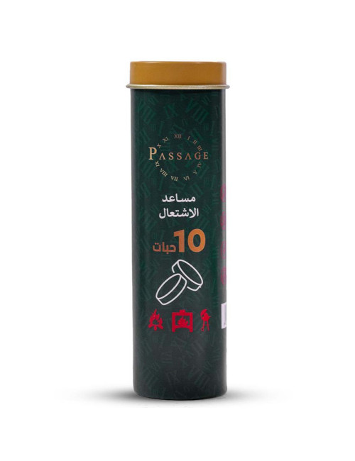 باسج مشعل فحم قرص دائرى علبة معدنية 10 حبات