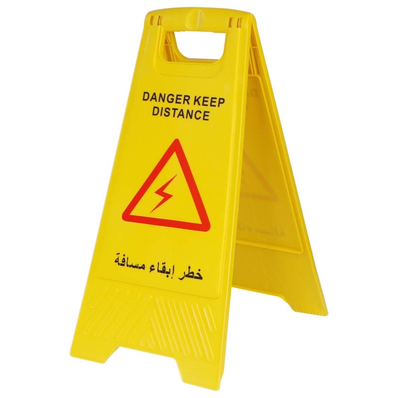 لوحة خطر ابقاء مسافة CHN