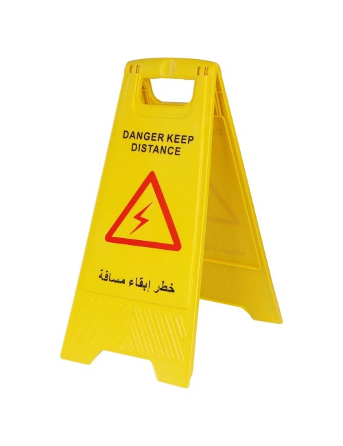 B-141 P.P. CAUTION BOARD - DANGER KEEP DISTANCE
